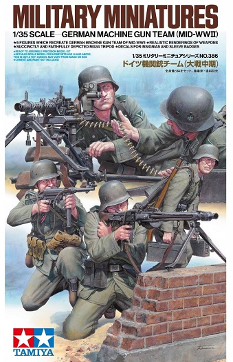 German Machine Gun Team